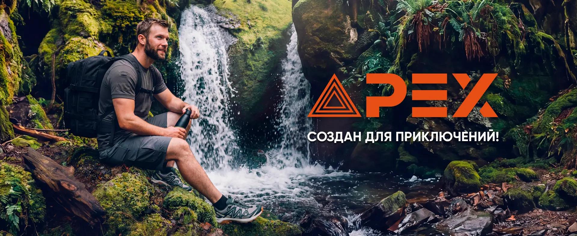 Photo banner