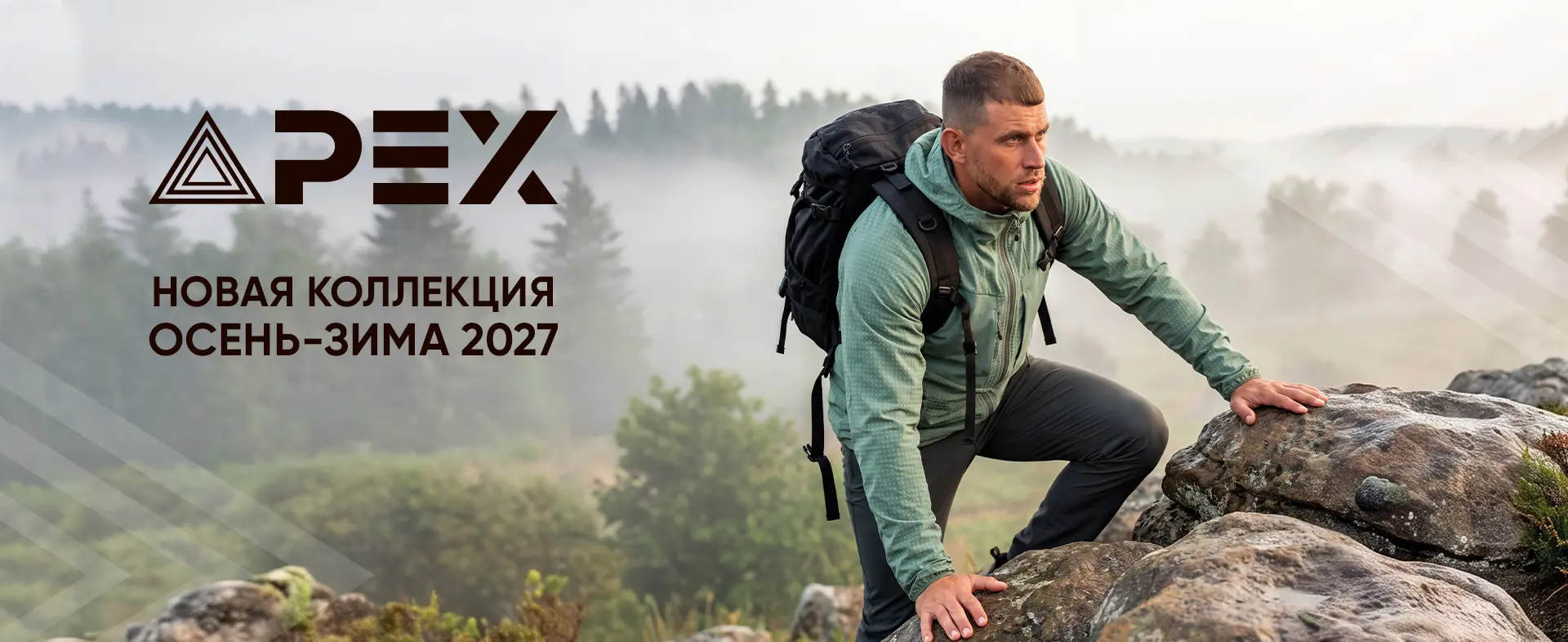 Photo banner